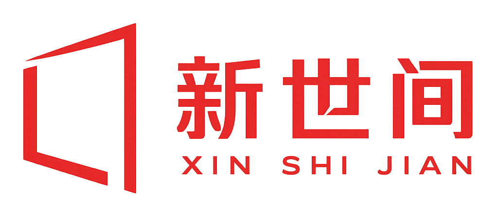 世间